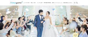 アルカンシエル luxe mariage 名古屋　イメージ