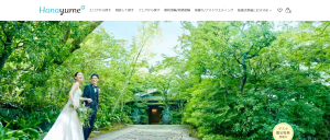 THE SODOH HIGASHIYAMA KYOTO　イメージ