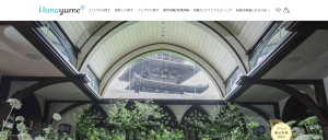 THE HIGASHIYAMA CLUB by HAPPO-EN　イメージ