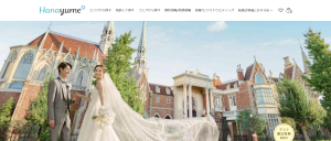 Wedding of Legend GLASTONIA　イメージ